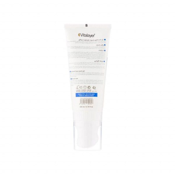 ژل شستشوی صورت ویتالیر مدل Hydravit حجم 200 میلی لیتر - Image 3