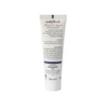 کرم مرطوب کننده اوره و اوسرین 5 درصد درمالیفت مدل Eczolift حجم 50 میلی لیتر - Image 3