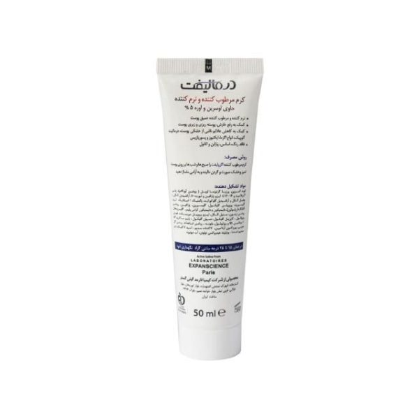 کرم مرطوب کننده اوره و اوسرین 5 درصد درمالیفت مدل Eczolift حجم 50 میلی لیتر - Image 3