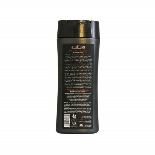 شامپو مردانه هیدرودرم مدل Fortifying and Anti-Dandruff حجم 250 میلی لیتر - Image 3