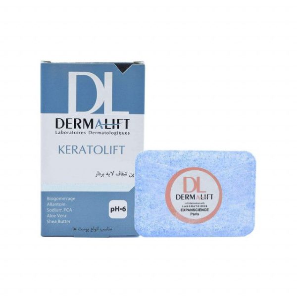 پن لایه بردار درمالیفت مدل Keratolift وزن 100 گرم - Image 1